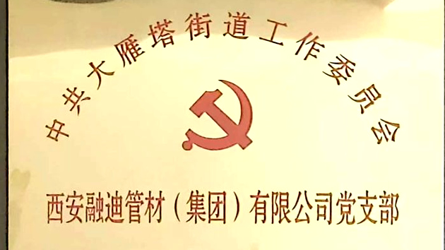 豪门国际·(中国游)官方网站