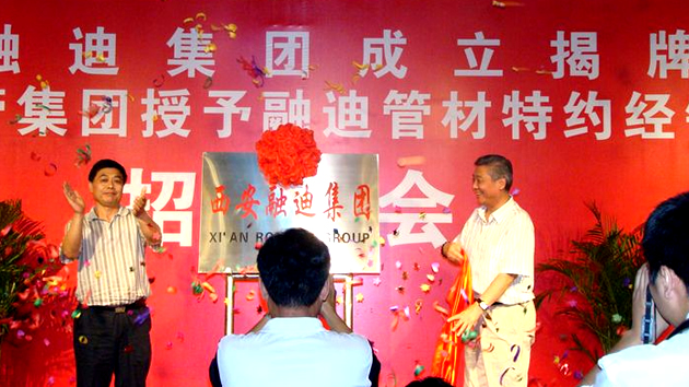 豪门国际·(中国游)官方网站