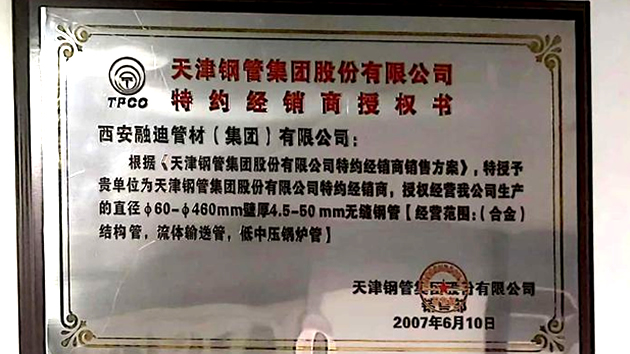 豪门国际·(中国游)官方网站